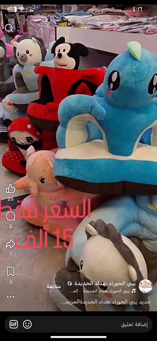 السلام عليكم عدي محضرة حليب للأطفال للبيع وهذا مسند للطفل اليريدهم يراسلني خاص مكاني بغداد


**إذا كنت صاحب هذا الإعلان وتريد حذفه لأي سبب، رجاءا أرسل رسالة إلى الدعم الفني**