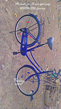 باسكل • حجم 26 • ياباني