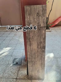 ٩ رفوف • خشب • وزن ثقيل