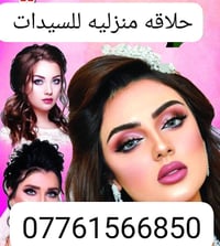 خط النفط • عنوان • خدمات