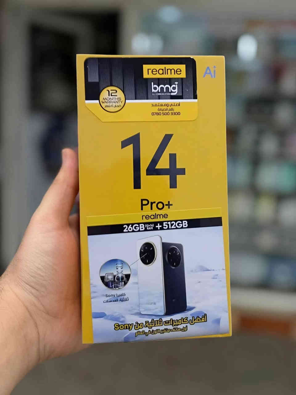 ريلمي Realme 14 Pro Plus 5G

🔥السعــــر / 400 الف🔥 قفل لاتعامل

مستخدم شهر اخو الجديد كامل الملحقات

للــــــــطلب فقط عبر الواتساب ***********

المواصفات 
- الذاكرة الداخلية : 512 كيكابايـــــــــــــــــــت
- الـــــــــــــــرام : 12+12 كيكابايـــــــــــــــــــت
- الشاشة : 6.83 بوصة - 120 هيرتز - AMOLED
- المعالج :  Snapdragon 7s Gen 3
- الكاميرا : 50 + 50 + 8 م.ب. / امامية 32 م.ب.
- البطارية والشحن : 6000 مللي أمبير - 80 واط

العنـــــ✍️ـــوان 

محافظــــة - واســـط - الكــــوت - مـــركز المدينــــة 

التوصيــل متوفــر 10 الاف لجميـــع المحافظــــات💨🚕
