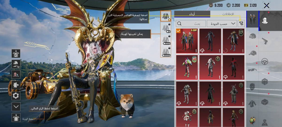 السلام عليكم يالربع حساب ببلاش🥱
مالي مراق اكتب هههه الحساب متعوب عليه مربوط ربط نضيف عطيني كوكلك بربطلك ياه وبسلمك الحساب والحساب كل شي واضح فيه مجموعه ٤٧ بالنسبه للسعر ٦٥٠ الف موجود بالشام وجه لوجه
او وسيط بياكاشو حصرأ
ادمن الحب دخيل عينك اقبل♥️🫂


**إذا كنت صاحب هذا الإعلان وتريد حذفه لأي سبب، رجاءا أرسل رسالة إلى الدعم الفني**