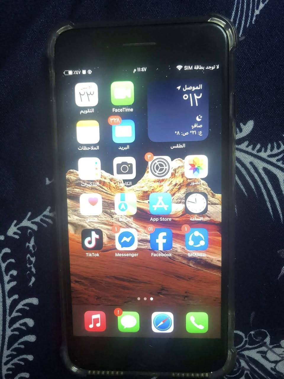 السلام عليكم
ايفون 7بلص شغال كامل مبدل بطاريه 100 ذاكره 128 نضيف حيل كامرات فول بصمه شغاله اي عطل ما بي فيس ايدي شغال بيع او مراوس سعر 100وبي مجال


**إذا كنت صاحب هذا الإعلان وتريد حذفه لأي سبب، رجاءا أرسل رسالة إلى الدعم الفني**