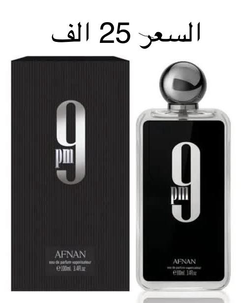 ‏العطورات للبيع
الرقم تلفون: ***********
واتساب: ***********
