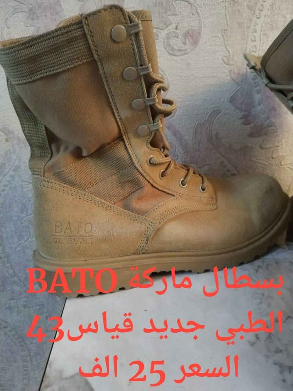 السلام عليكم شباب هذني جدد ممستعملات من بغداد اني اليريد يراسل واتساب ***********
