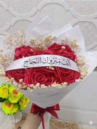 باقات ورد • خطوبة ولادة • هدايا داخل الصفحة