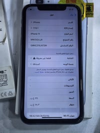 ايفون ١١ • توصيل