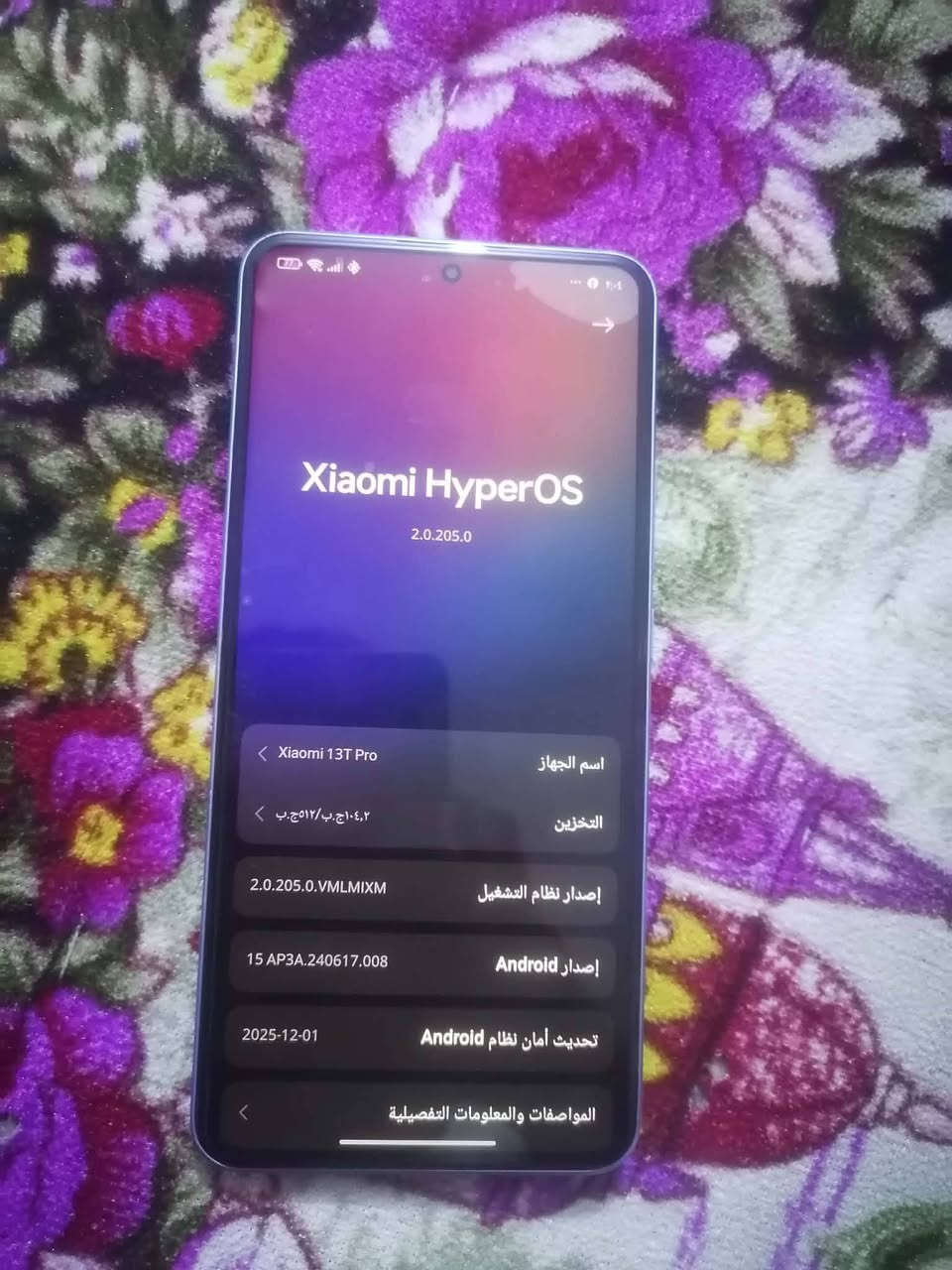 شاومي 13T برو
يجي ذاكرة 512 

144 هرتز 

120 فريم 

معالجة كلش قوي 

فقط الجهاز بدون اي ملحقات 

سعر 400 للاستفسار ***********
