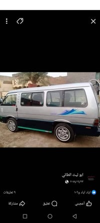 عندي باب سلايت  زيتوني بعده لوك جديد كلش  حتى الدكمه شغاله  مراوس باب ...