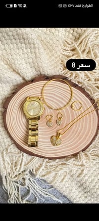 ساعات • أكثر من ٢٠ موديل • الكوت