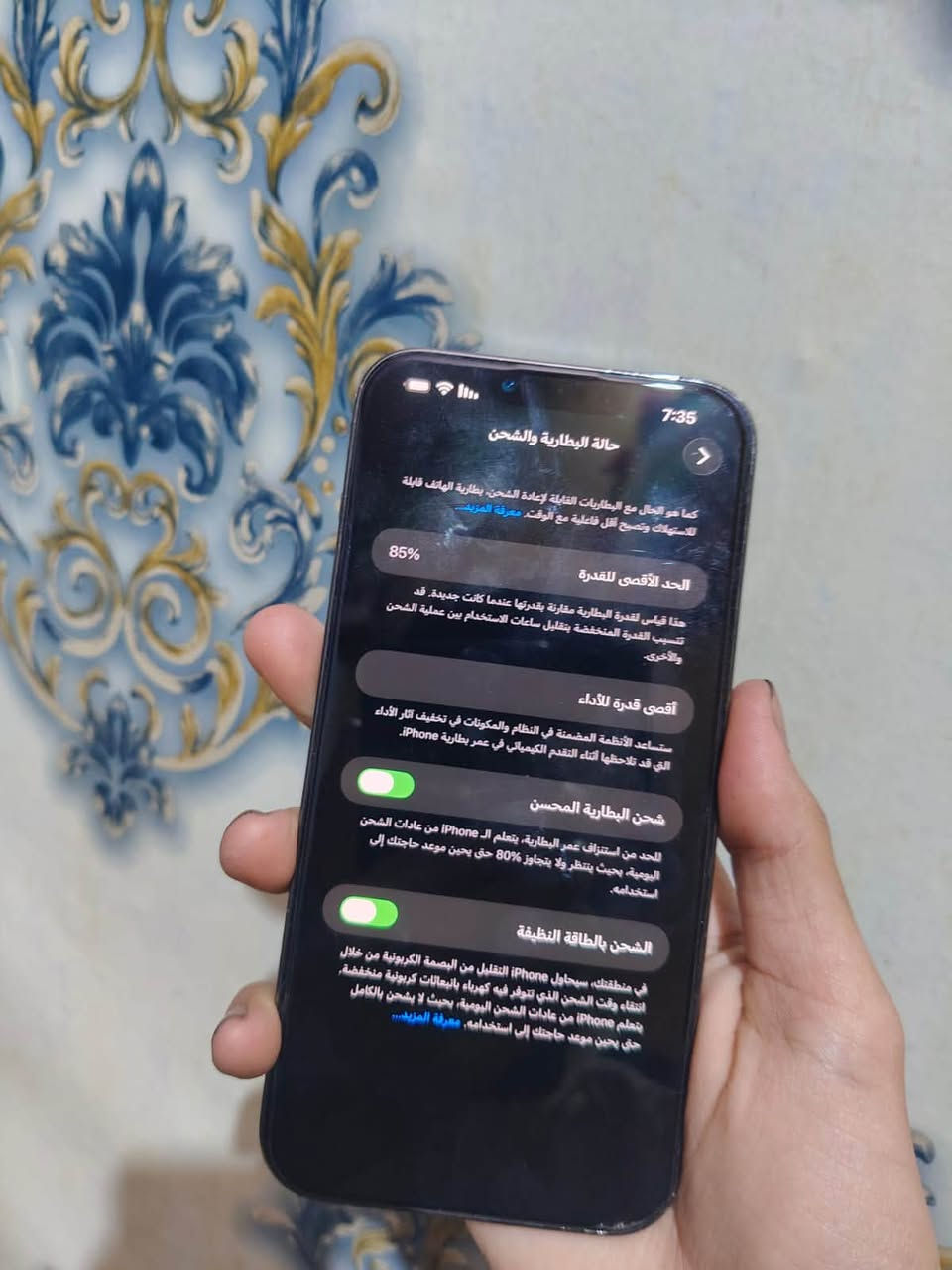 سلام عليكم
ايفون 13برو ماكس ذاكره 256
بطاريه 85 جهاز جديد 
سعر 710بي مجال حك الجيه 
لاستفسار ***********واتساب
