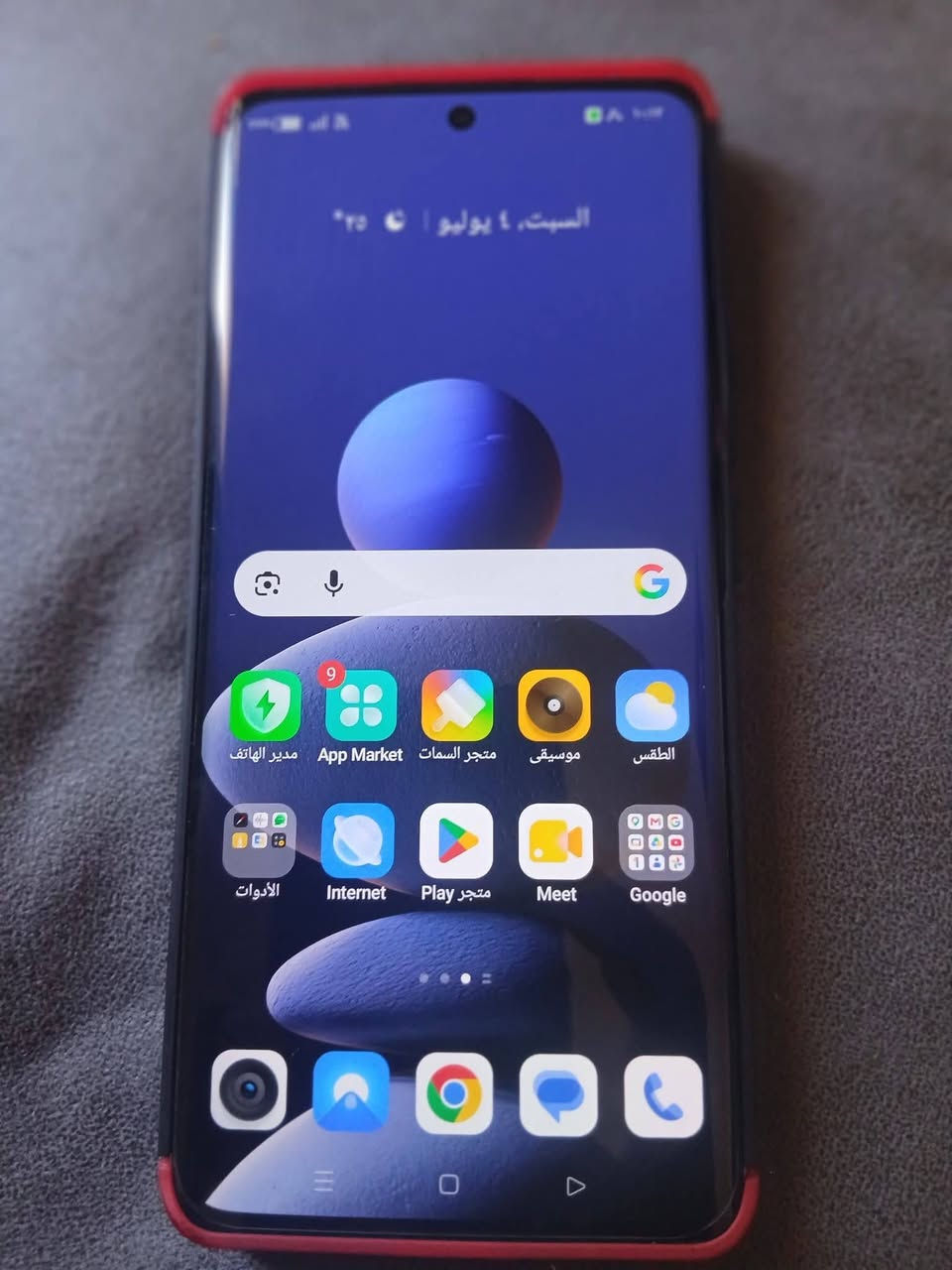 ريلمي 12برو بلص 5G
مستخدم كلش قليل 
الجهاز لوووووووك 
الغراض كامله وجديده 
اللون الازرق المميز

⭕️المعالج: ثماني النواة Snapdragon 7s Gen 2 تكنولوجيا 4 نانو
⭕️الذاكره 512 كيكابايت 
 الرام  12 كيكابايت 
⭕️الكاميرا: خلفية ثلاثية 50+64+8 م.ب. / امامية 32 م.ب.
الزوم 120
⭕️الشاشة اموليد: 6.7 بوصة بدقة FHD+ 
⭕️نظام التشغيل: اندرويد 14
⭕️البطارية: 5000 مللي أمبير بشحن سريع  67⚡️⚡️

لمحبي التصوير هذا الجهاز يفيدكم وبيه تقريب زوم 120 رقمي  الكامرة اساسية حساس شركة سوني 50 ميكا بكسل IMX890
يعني كامرة الهاتف تحفة الي يحب التصوير وسعر مناسب .
الجهاز مستخدم اقل من شهرين فول نظافو بعدو وضع الشركه 
السعر400الف دينار بي مجال 
*********** واتساب فقط
