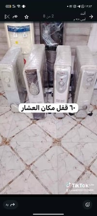 إلكترونيات • البصرة • عرض خاص