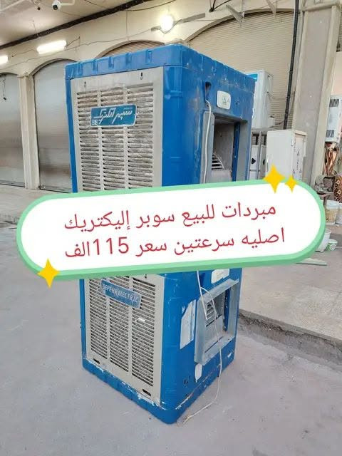 للبيع


**إذا كنت صاحب هذا الإعلان وتريد حذفه لأي سبب، رجاءا أرسل رسالة إلى الدعم الفني**