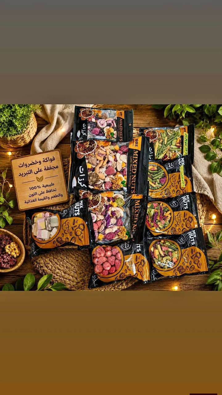 ✨ كلشي تحتاجه تلقاه عدنا ✨
🏡 منوعات منزلية 🍫 حلويات لذيذة 💄 كوزمتك أصلية وبأسعار حلوة
أسعار ترضيكم وجودة تستاهل الثقة ❤️
🚚 التوصيل داخل بغداد والمحافظات 💰 أجور التوصيل: 5000 دينار
لا تضيع الفرصة، راسلنا هسة واحجز طلبك قبل نفاد الكمية. 🌸 ثقتكم بينا أكبر دعم إلنا، ونوعدكم بخدمة تفرّحكم.
ادمونة وافقي مصدر رزقي الله يرضى عليج


**إذا كنت صاحب هذا الإعلان وتريد حذفه لأي سبب، رجاءا أرسل رسالة إلى الدعم الفني**