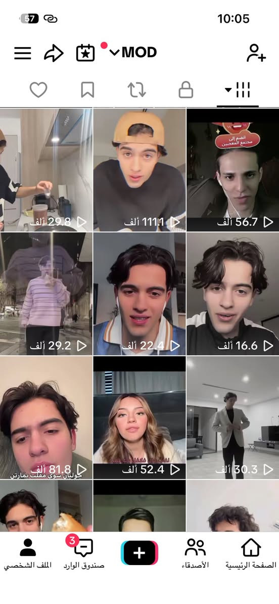 سلام عليكم حساب تيك توك عراقي عراقي عراقي متابعين حقيقي وكلهم عراقين نسبة الرشق 0‎%‎ كل مقاطعه صاعده حتى اكو بيهن واصلات للملاين تفاعل فول حساب صاعد اي مقطع اتنشره يصعد اكسبلور حساب طاش ايفيد اليريدون ينشهرون 😅 حساب مراوس فقط وية حساب ببجي عنواني نجف


**إذا كنت صاحب هذا الإعلان وتريد حذفه لأي سبب، رجاءا أرسل رسالة إلى الدعم الفني**