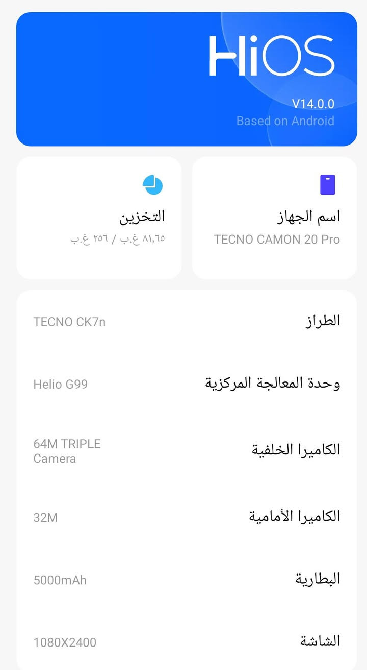 السلام عليكم للبيع تكنو كامون برو ٢٠ جديد شخط ما بي مع كامل الملحقات السعر ١٥٠ الف المكان بغداد العبيدي


**إذا كنت صاحب هذا الإعلان وتريد حذفه لأي سبب، رجاءا أرسل رسالة إلى الدعم الفني**