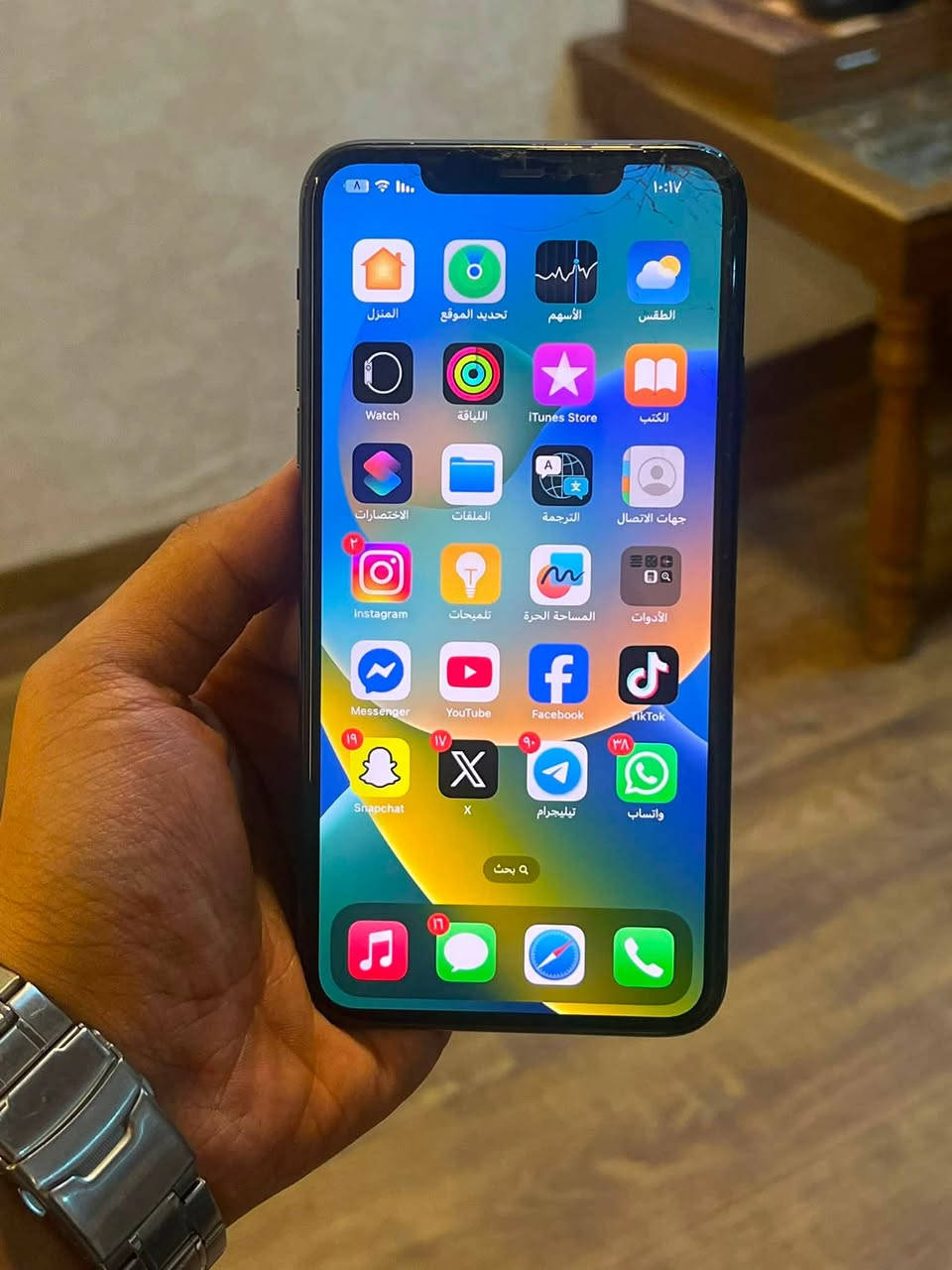 ايفون 11 برو ماكس
ذاكره ٢٥٦
بطاريه ٧٦
فيس إيدي متوقف والسماعه الفوم مو شغاله  وبي هاي الفطور ما مأثره ابد
السعر ١٩٥ قفل
*********** 
مكاني غزاليه
