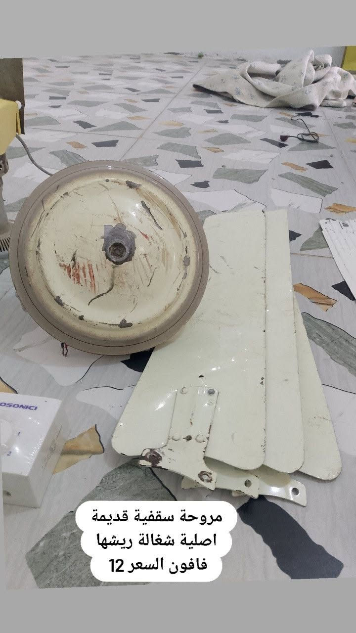 غراض لبيع مكان كوت  السعر مناسب


**إذا كنت صاحب هذا الإعلان وتريد حذفه لأي سبب، رجاءا أرسل رسالة إلى الدعم الفني**