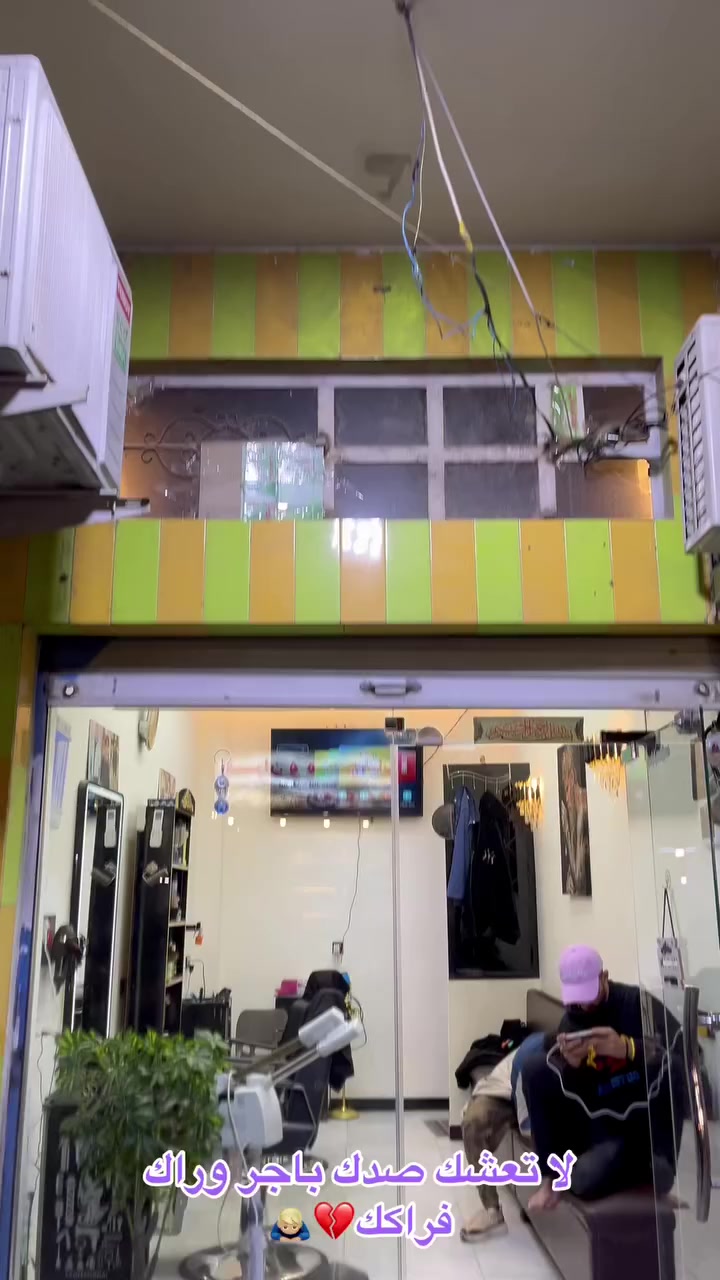 سكنس جبلي للبيع بيها تزويد مبين بل صور  مكان الامين الثانيه شراي يتصل ***********
