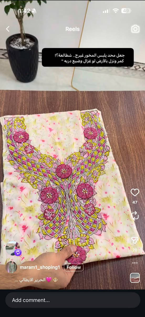 ملابس بهاري البيع جمله سعر الواحد 10 الف اوملابس اومخاوير عندي


**إذا كنت صاحب هذا الإعلان وتريد حذفه لأي سبب، رجاءا أرسل رسالة إلى الدعم الفني**