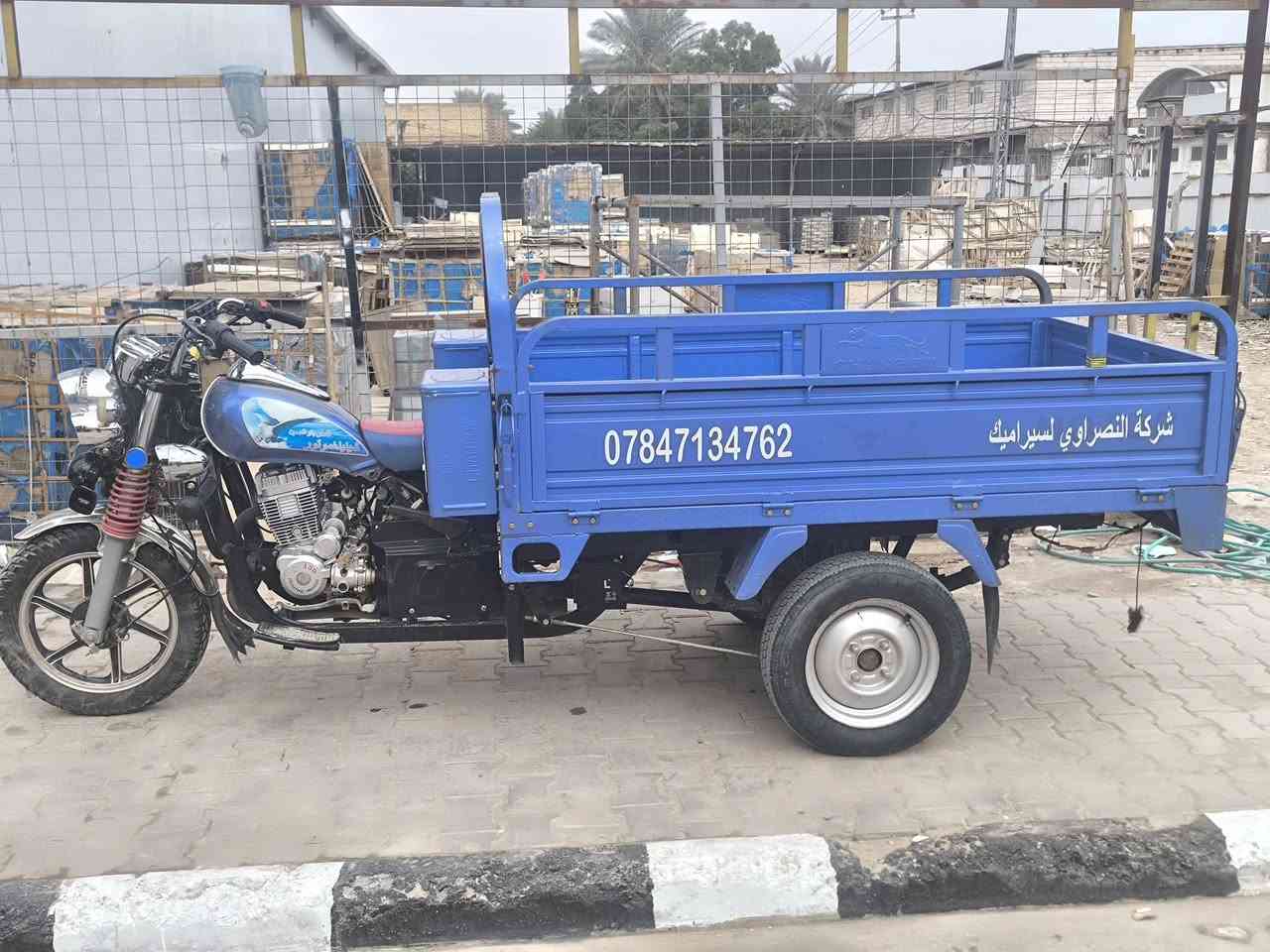 ستوته البيع موديل 23 ستوته كفاله عامه رقم انكليزي رقم الموبايل***********سعر ثلاثه وميه وبيها مجال حك الجيه
