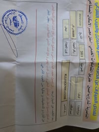 اوبترا • ٢٠١١ • قطع جديدة