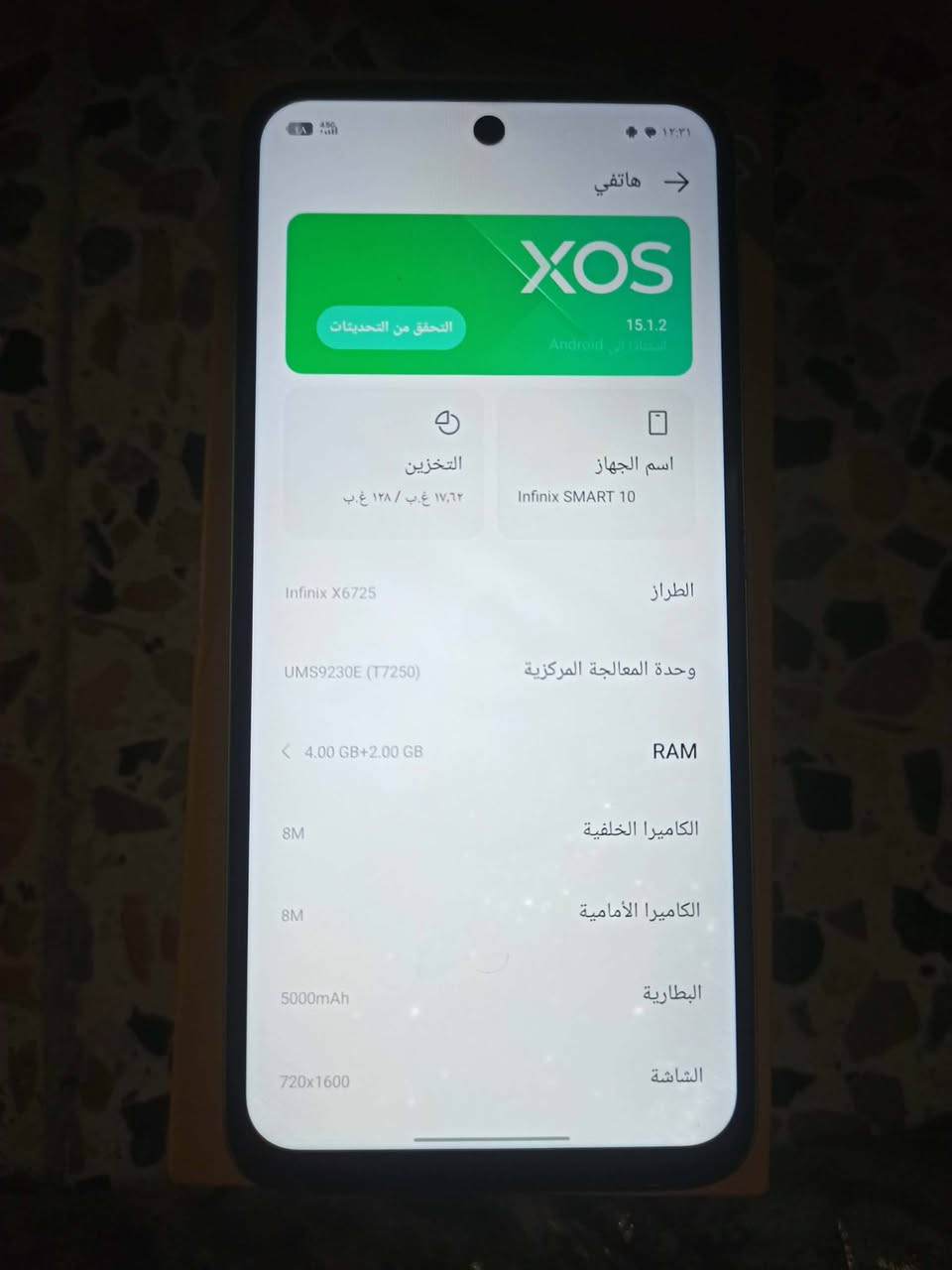 للبيع//انفنكس سمارت 10//ولا خدش/
جهاز شرط ولا خلل/فقط بي شوي رطوبه بل شاشه/
ذاكره/128/رام/8/شاشه 120 معدل تحديث/
سعر/85/شراي دزلي خاص او واتساب/
رقم اتصل /***********/
