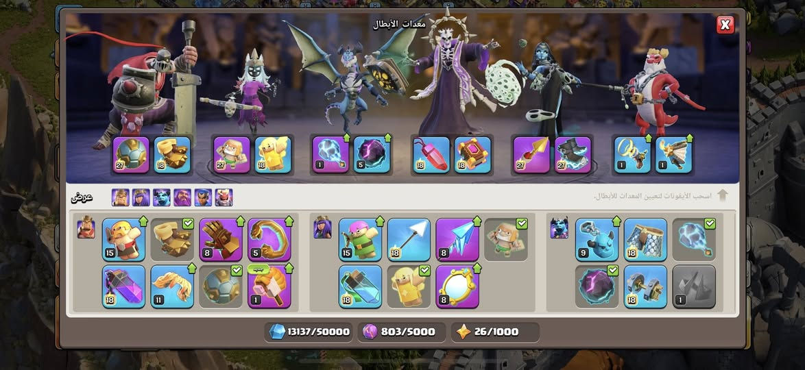 حساب للبيع سعره ٣٠٠ 💞 
معدات ماكس 
القريه ماكس 
ليليه ماكس 
جنود ماكس 
حراس ماكس 
ملوك ماكس 
💞مضاهر وسكنات هواي💞


**إذا كنت صاحب هذا الإعلان وتريد حذفه لأي سبب، رجاءا أرسل رسالة إلى الدعم الفني**