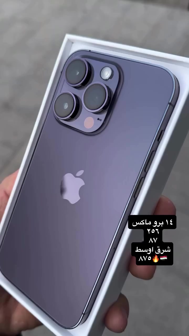 بابل شارع أربعين ***********

