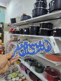 بضاعة جديده • بايركس • توصيل لكل المحافظات