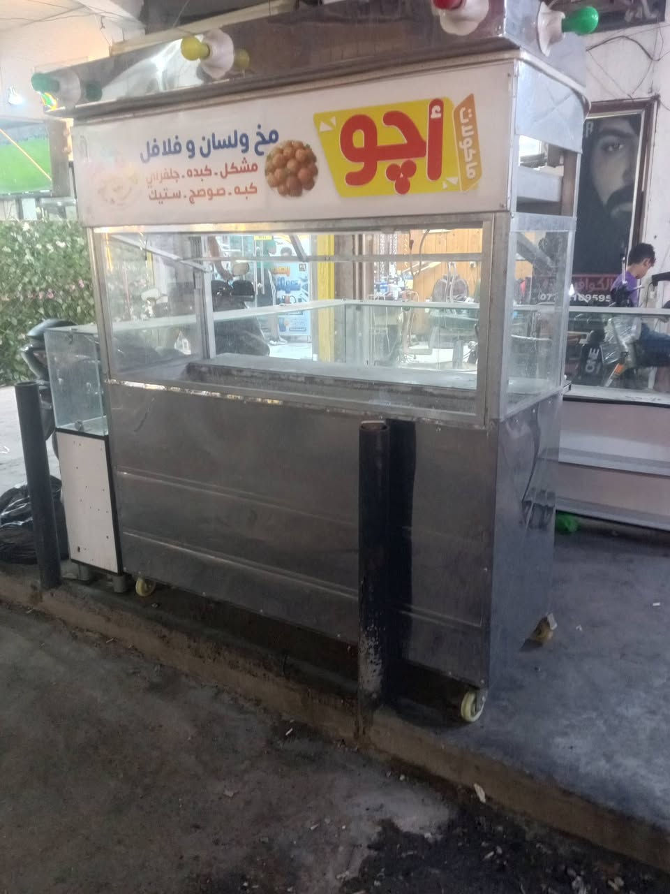 مشروع كامل العنوان الأعظمية شارع سهام متولي ***********
