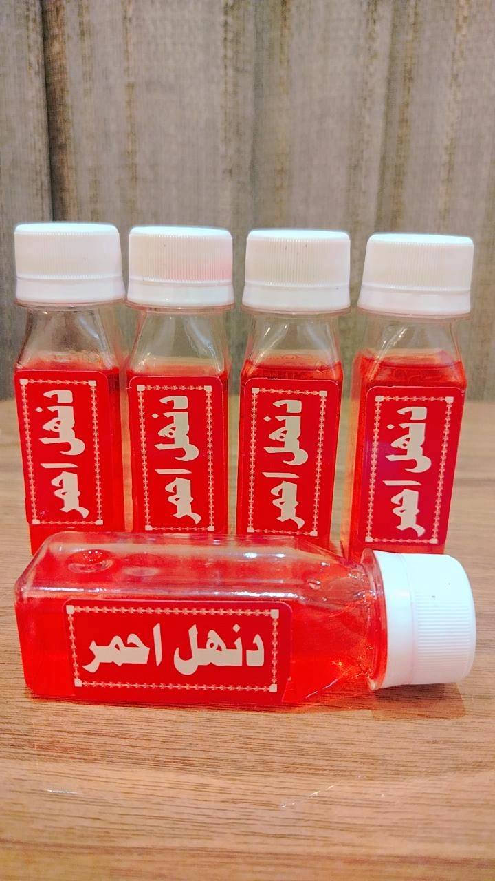 توفرت عطور مركزه
معطرات جو
⭕️ #العنوان #بلدروز #شارع #الاطباء #مجاور_اورزدي_بلدروز
علماً ان اسعارنا انسب الأسعار


**إذا كنت صاحب هذا الإعلان وتريد حذفه لأي سبب، رجاءا أرسل رسالة إلى الدعم الفني**