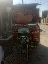 ٢٠١٧ • شاصي شرط • جاهزة