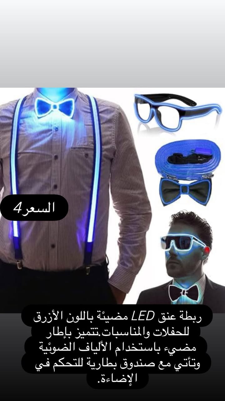 كل سلعه بيه سعره. تواصل خاص او على الرقم ***********

