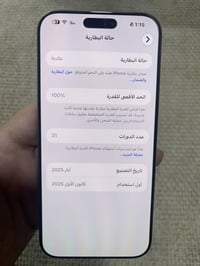 آيفون ١٦ برو ماكس • ٢٥٦ • بطارية ١٠٠٪
