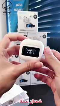 ايربود بشاشة تحكم – تجربة صوتية متطورة!  ✅ عزل ضوضاء حقيقي ✅ تشغيل حتى...