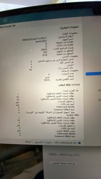 MacBook Air  إلرام 24 الذكرة 512 قبل سبوع مفتوحة من كارتونه  077363246...