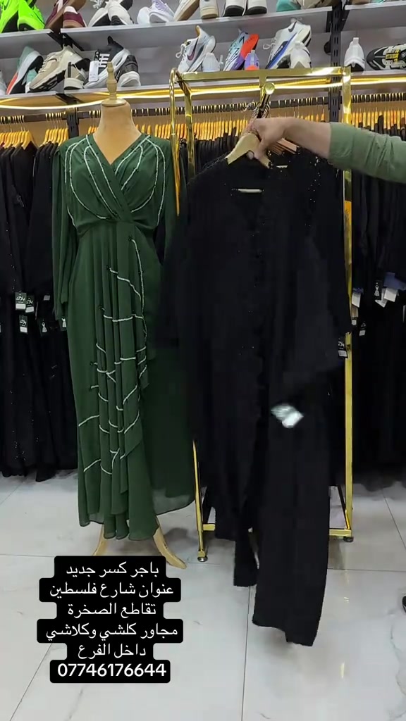 


**إذا كنت صاحب هذا الإعلان وتريد حذفه لأي سبب، رجاءا أرسل رسالة إلى الدعم الفني**