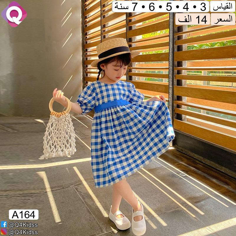 👗🧸 عروض مميزة على ملابس الأطفال 🧸👖
ألوان تجنن، موديلات عصرية، وخامات ناعمة على بشرة الطفل ✨
كل قطعة مختارة بذوق حتى يطلع طفلك بأحلى لوك 💕
متوفر قياسات وأشكال متنوعة ♥♥


**إذا كنت صاحب هذا الإعلان وتريد حذفه لأي سبب، رجاءا أرسل رسالة إلى الدعم الفني**