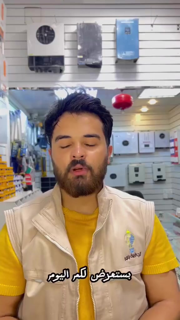 بطارية HEROEE ليثيوم 16KWH من هيثيوم العالمية 🔋 الحل الأمثل لتخزين الطاقة بكفاءة وأمان! تقدم الجزيرة باور للتجارة والخدمات الهندسية بطارية HEROEE بتقنية LiFePO4 المطورة، مصممة لتوفير طاقة مستقرة وطويلة الأمد للمنازل والمؤسسات التجارية والصناعية.

المواصفات الفنية:
- الفولتية الاسمية: 51.2V
- السعة التخزينية: 16KWH
- أقصى تيار تفريغ: 200A
- أقصى تيار شحن: 100A
- قابلية التوسعة: ربط حتى 16 بطارية توازياً
- عمر الدورات: +11,000 دورة عند 25°م

المميزات:
✅ أداء ثابت وكفاءة عالية في الشحن والتفريغ
✅ عمر افتراضي يتجاوز 10 سنوات
✅ نظام BMS ذكي للحماية وإدارة البطارية
✅ مثالية لأنظمة الطاقة الشمسية والتخزين الاحتياطي UPS
✅ إمكانية التوسعة المستقبلية حسب احتياجك

الجزيرة باور
📍 صنعاء - الدائري - مقابل شركة النجم
📞 783228822 | 738822770 | 783228822 | 772222770
طاقة موثوقة... وحلول هندسية بمعايير عالمية! ⚡

#بطارية #ليثيوم #طاقة #تخزين #كفاءة #أمان #منازل #مؤسسات #صناعية #تقنية #حلول #هندسة #شمسية #كهرباء


**إذا كنت صاحب هذا الإعلان وتريد حذفه لأي سبب، رجاءا أرسل رسالة إلى الدعم الفني**