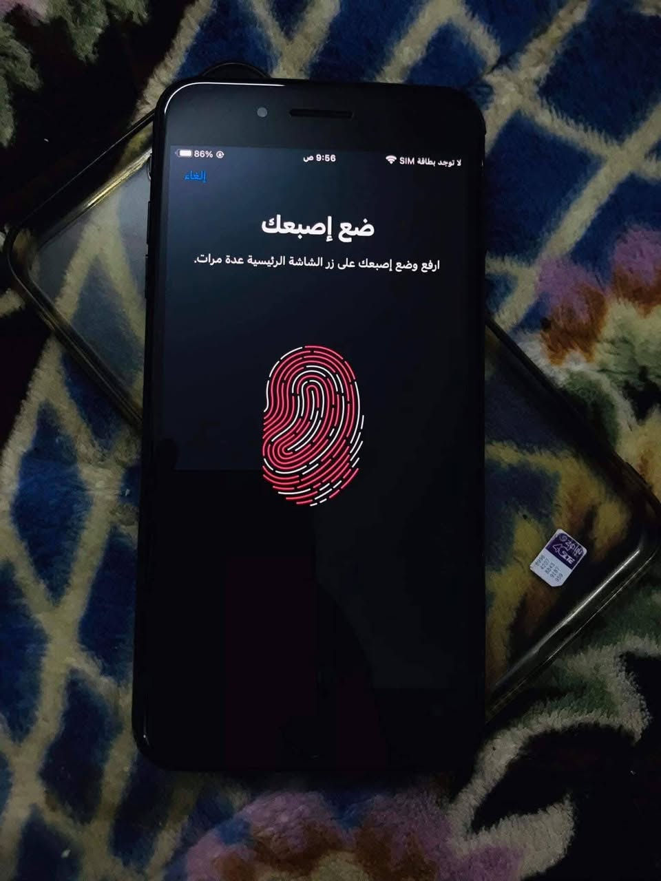 السلام عليكم ايفون 7بلاص مبدل بطاريه ذاكره128جهاز حيل حلو نضيف شحن شرط مايصرف نموذج Mالسعر120ويرهم مراوس بايفون11برو ماكس او اكس ماكس ونطي فرق شعندك نزل الخاص مفتوح حياكم الله اتصل***********
