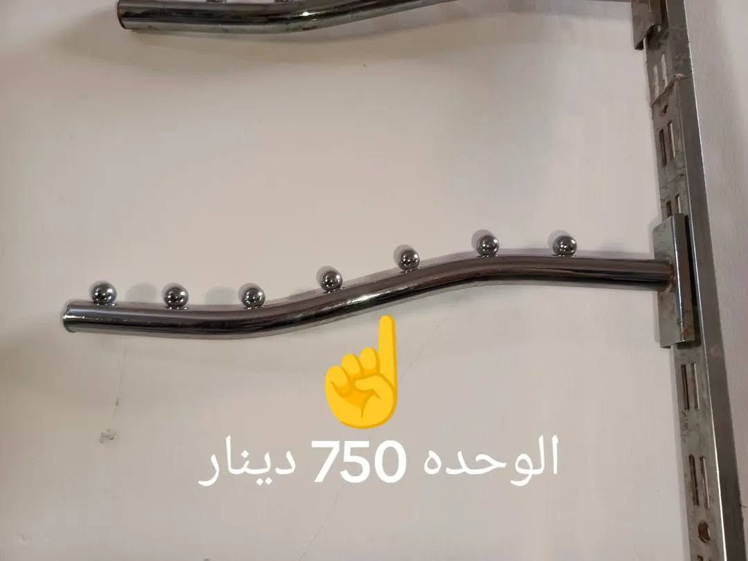 السلام عليكم تعلاكات محل للبيع للتواصل علا هاذا الواتساب ***********
