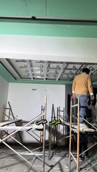 عرض خاص سعر المتر 30 شامل كرستة وعمل 💥  والعرض يشمل كلشي بدون تعب ولا ...