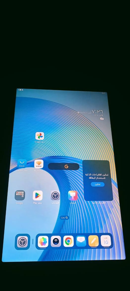#مكلف_بالنشر 
السلام عليكم 
هونر باد X9 للبيع ذاكرة 128 
كامل ملحقاتو الاصلية ( كارتون وشاحنة وكڤر )
مستخدم قليل نظيف جدا
🔴 السعر مناسب 220 وبي مجال 
للاستفسار ‎***********
