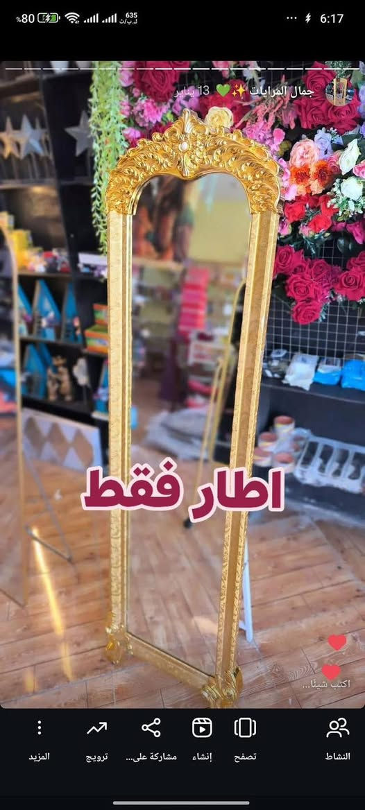 السلام عليكم 
اطارات فقط 5000 دينار
