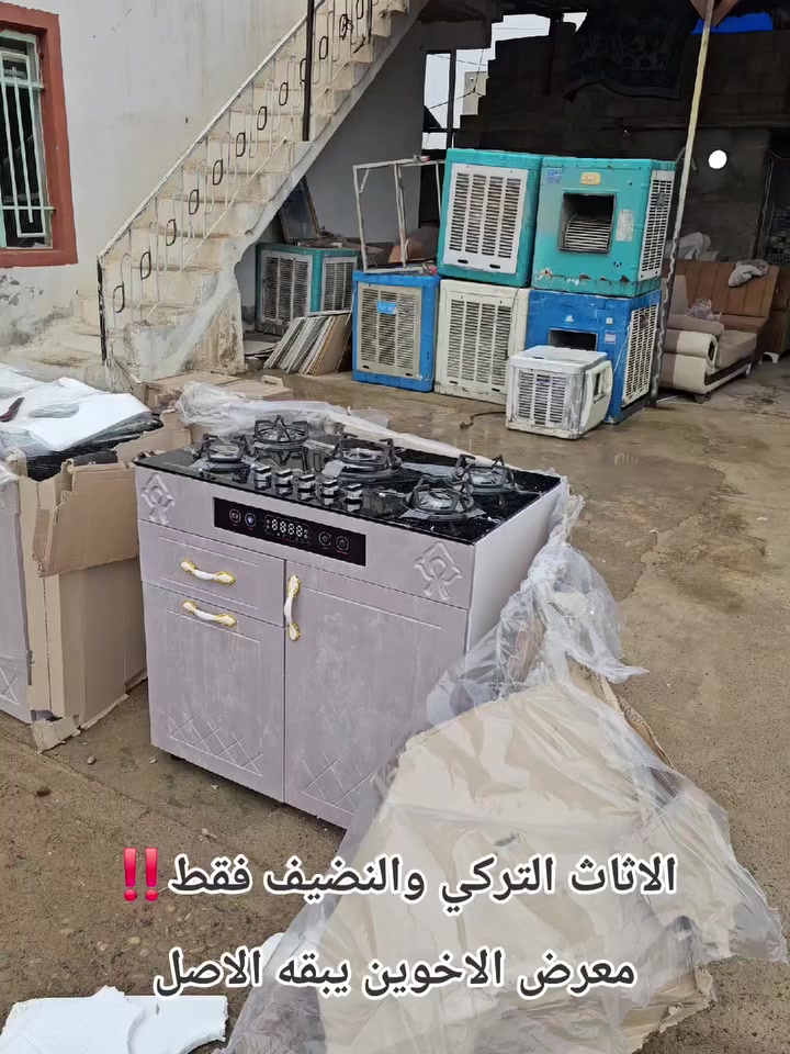 بأداره امجد
الفرع الاول ناحيه الكوير قريه العويجه 
***********
