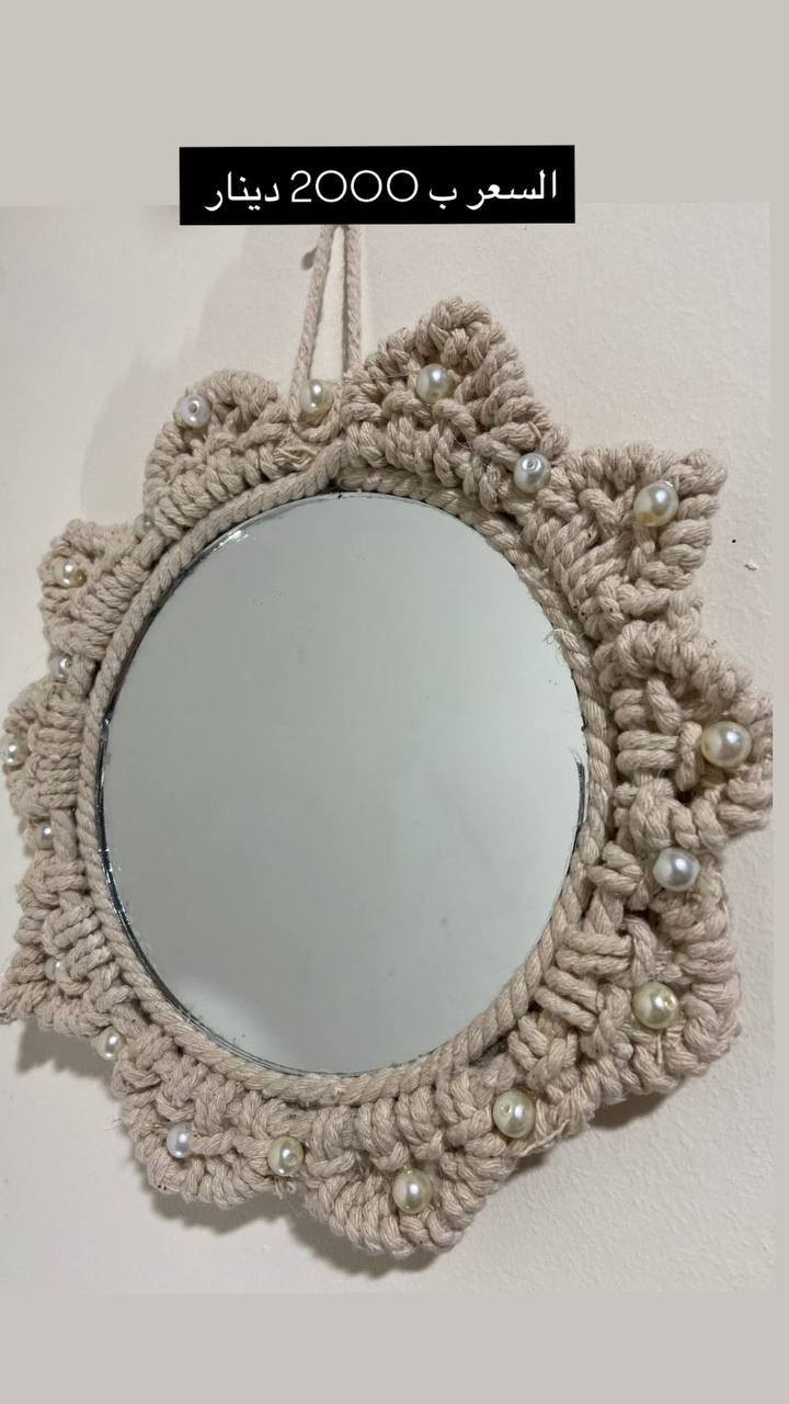 عرض خاص للقطع الاخيرة من شغل المكرمية والاسعار مكتوبة


**إذا كنت صاحب هذا الإعلان وتريد حذفه لأي سبب، رجاءا أرسل رسالة إلى الدعم الفني**