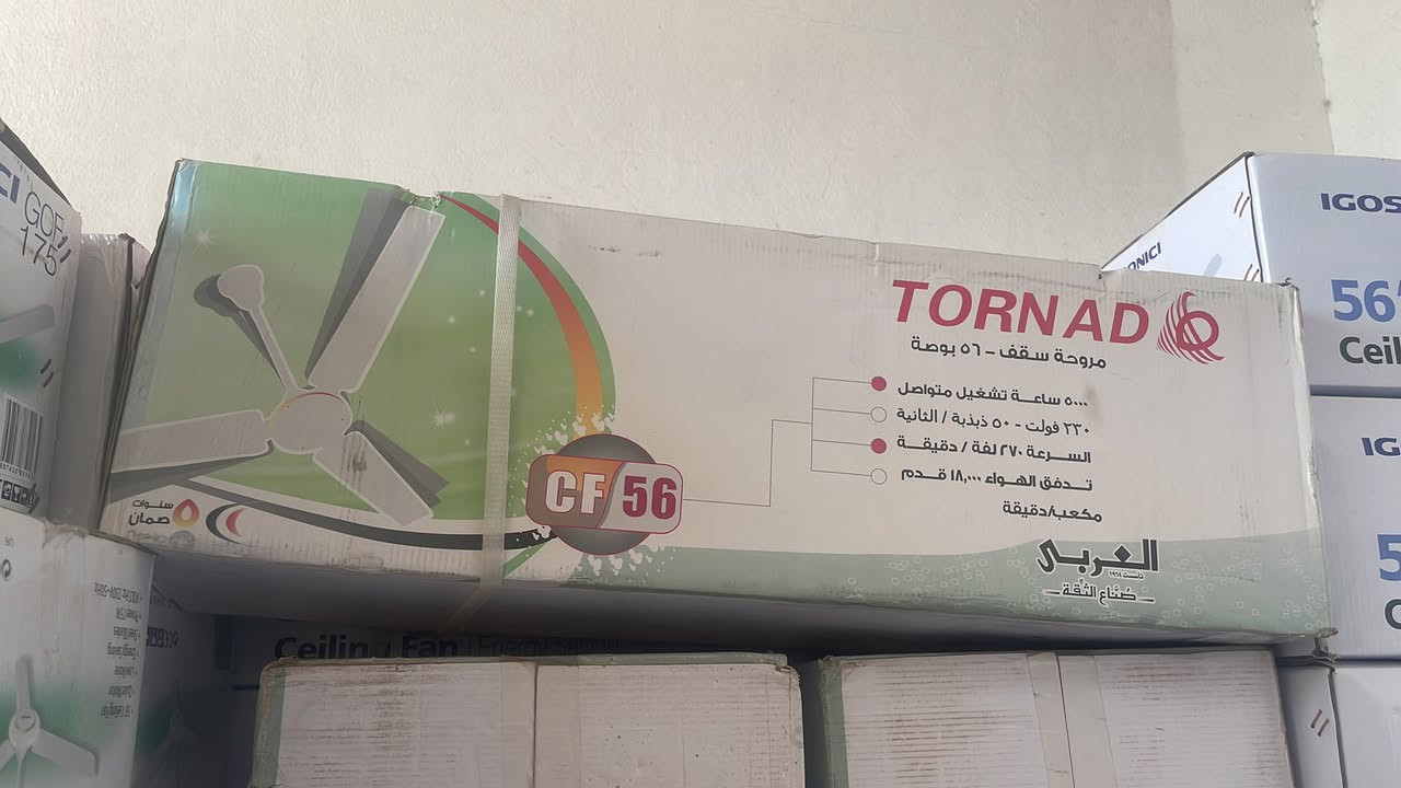 السلام عليكم
يتوفر مراوح سقفي و جداري كافة الموديلات و باسعار الجملة و البيع بالمفرد و الجملة للاستفسار مراسلة الصفحة


**إذا كنت صاحب هذا الإعلان وتريد حذفه لأي سبب، رجاءا أرسل رسالة إلى الدعم الفني**