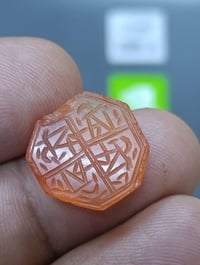 يماني قديم • خط شفره • اسماء المعصومين